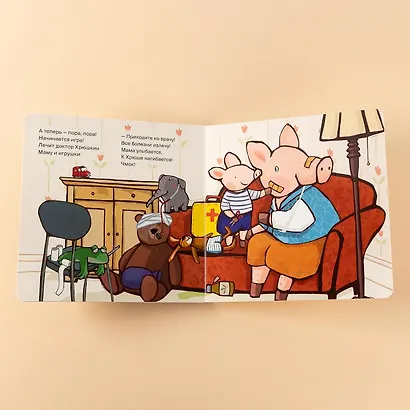 Поросенок идет к врачу - фото 14