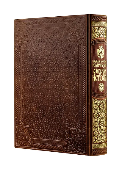 Русская история Василия Ключевского. Книга в коллекционном кожаном переплете ручной работы с окрашенным обрезом - фото 10