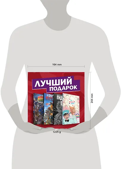 Подарочный комплект комиксов "Лучшие ужастики в комиксах" - фото 3