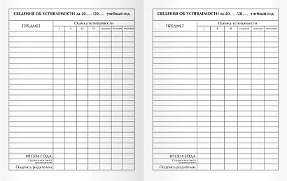 Дневник для средних и старших классов Listoff, "Девушка с кроликом" - фото 3