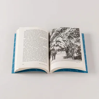 Царствие мне небесное - фото 11