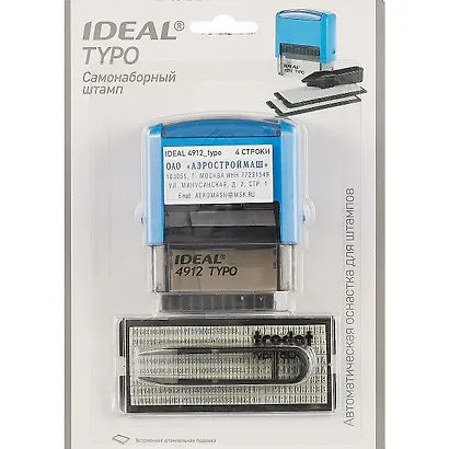 Самонаборный штамп IDEAL 4912, синяя подушка - фото 1