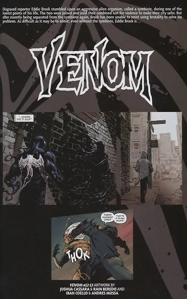 Venom By Donny Cates Vol. 2 - фото 3
