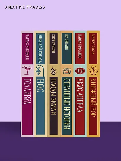 Призрак Оперы - фото 10