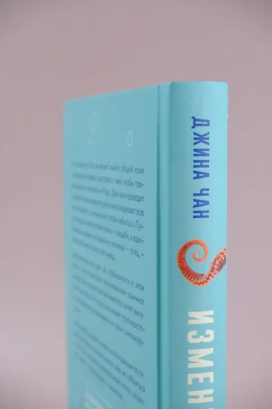 Изменчивость моря - фото 6