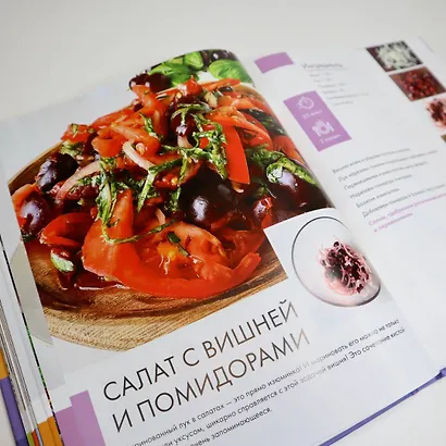 Ленивый кулинар. Простые и вкусные рецепты на каждый день - фото 10