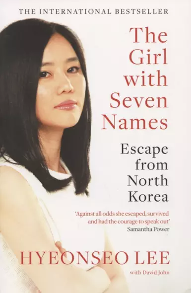 The Girl with Seven Names: Escape from North Korea - фото 1