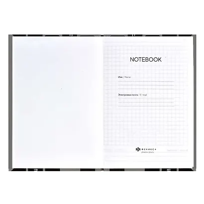 Записная книжка А6 80л кл. "КЛАВИАТУРА" тв.переплёт, полноцв.печать, выб.УФ-лак, мат.ламинация - фото 3