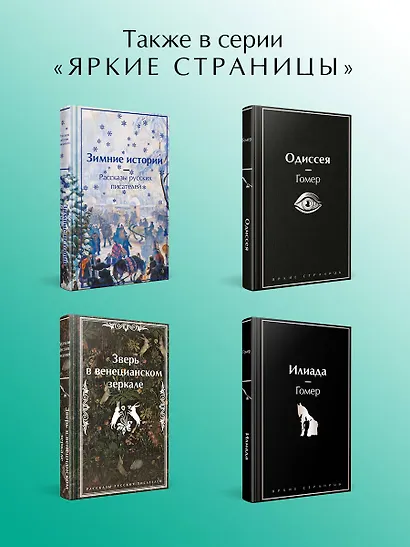 Малахитовая шкатулка - фото 7