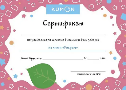 Рисуем - фото 8