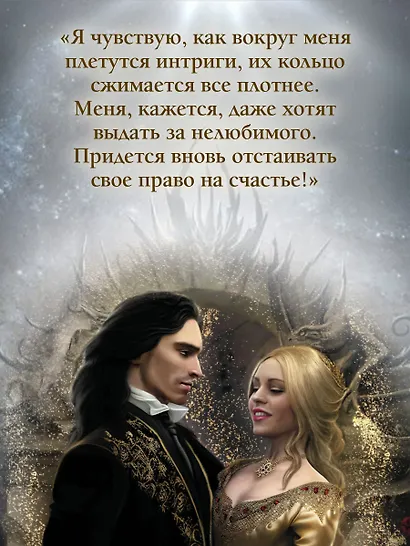 Хана драконьему факультету - фото 7