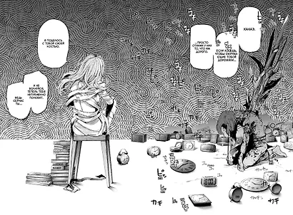 Токийский гуль: re. Книга 3 - фото 4