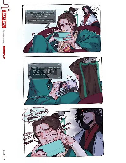 БАМ!БУК. Красная книга - фото 11