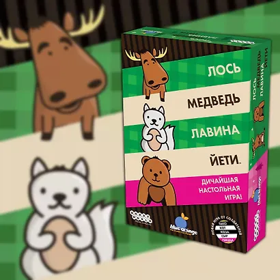 Настольная игра «Лось, медведь, лавина, йети», Hobby World - фото 2