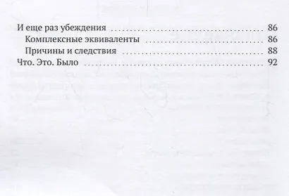 Метакопирайтинг - фото 3