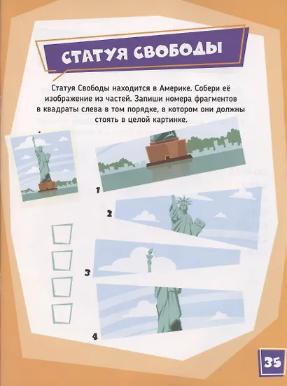 Фиксики Новенькие Бася и секрет Мастера Мульт-читалка №3 июнь-июль 2020г. (+постеры) (м) - фото 5