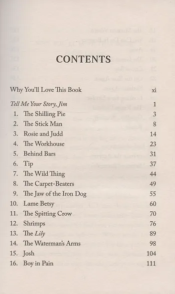 Street Child - фото 2