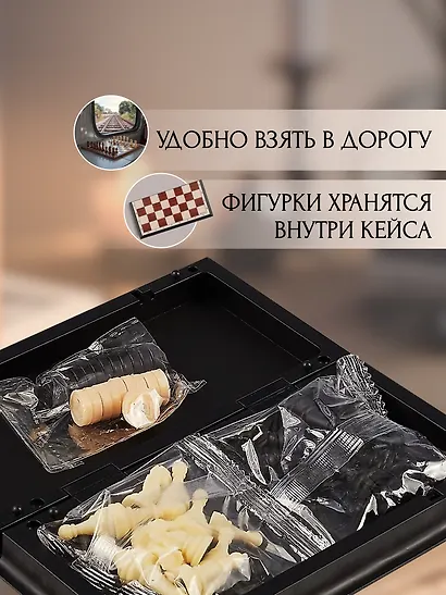 Шахматы, шашки магнитные. Набор игр настольных  2 в 1. - фото 4