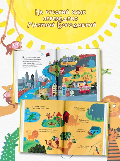 Все уловки божьей коровки - фото 6