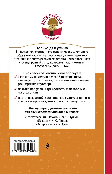 Маугли - фото 2