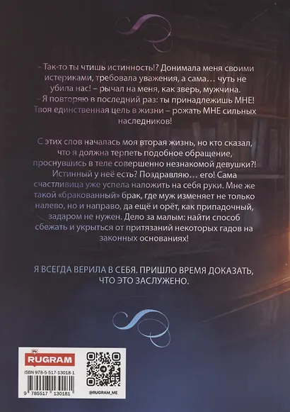 Бытовик в действии. Том 1 - фото 2