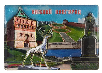 Магнит двойной фольга под смолой Нижний Новгород Олень, Дмитровская башня (025-22-76K9) - фото 1