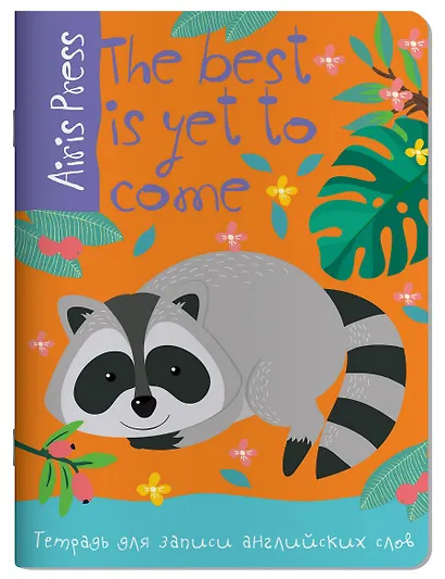 Тетрадь для записи английских слов Айрис, "Енот", А5, 32 листа, в ассортименте - фото 1