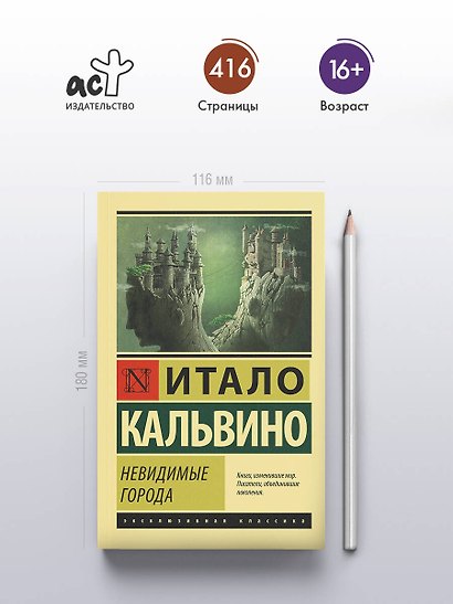 Гобсек. Отец Горио - фото 4
