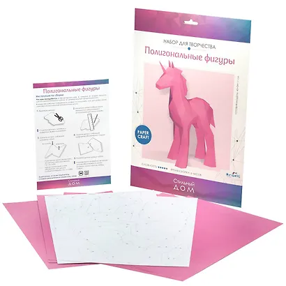 Набор для творчества. Полигональные фигуры "Единорог" - фото 2