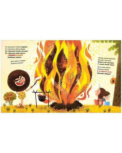 Бармалей - фото 5