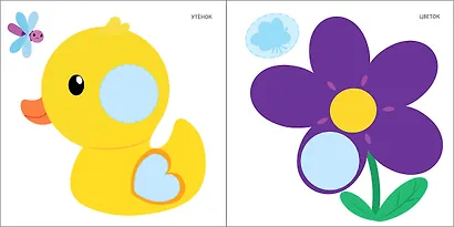 Самые первые наклейки. 1-2  года - фото 6