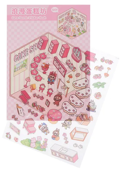 Наклейки Румбокс "Зубастик", 13*18,5 см, 4 листа с локациями, 4 листа с наклейками, 3 дизайна в ассортименте - фото 7