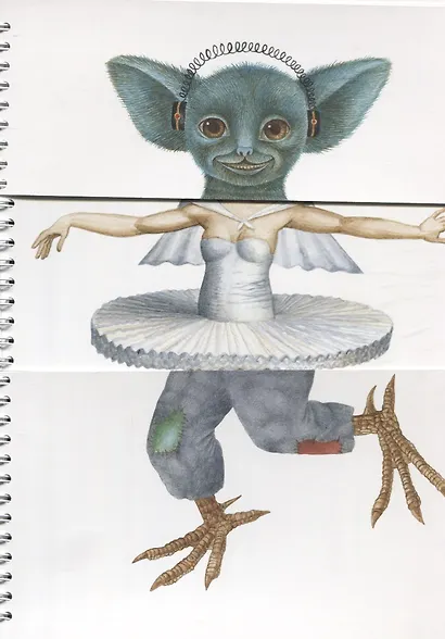 Превращалки. 32768 забавных превращений - фото 5