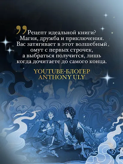 Кристофер Клин и два короля - фото 7
