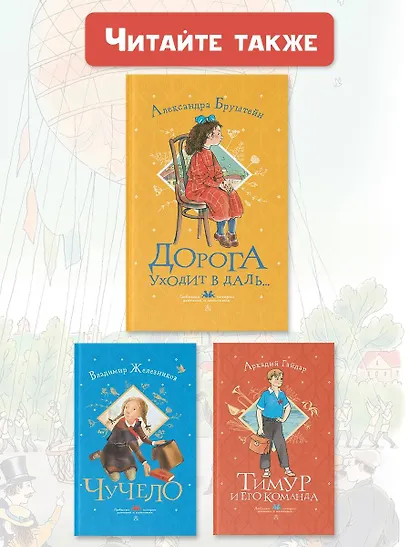 Дорога уходит в даль... - фото 5