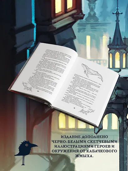 Спи, милый принц - фото 7