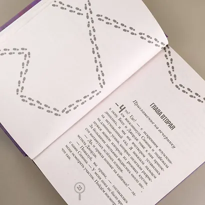 Нэнси Дрю и исчезнувшая реликвия - фото 8