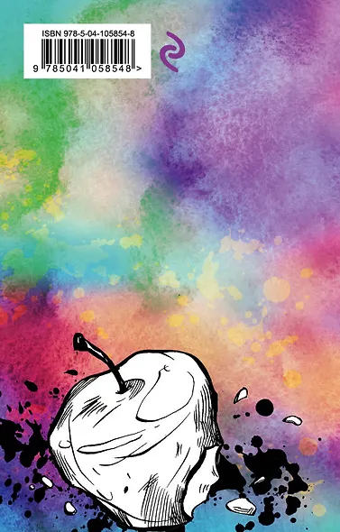 Превращение - фото 2