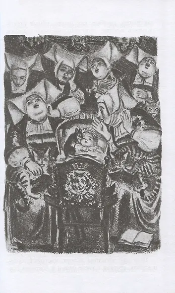 Щелкунчик и мышиный король (рус и нем яз) - фото 5