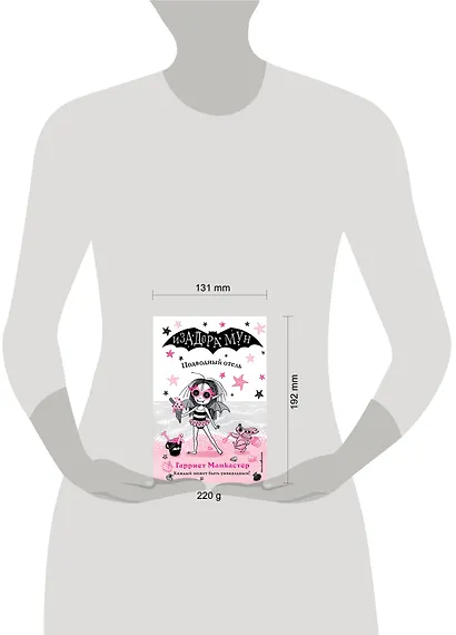 Подводный отель (выпуск 11) - фото 10