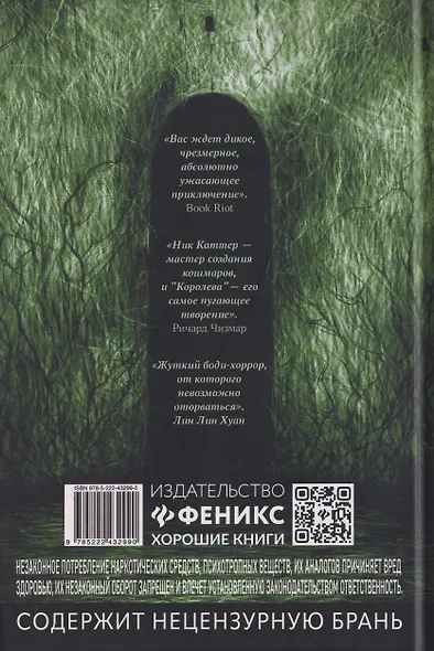 Королева - фото 2