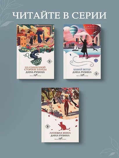 Почерк Леонардо - фото 8