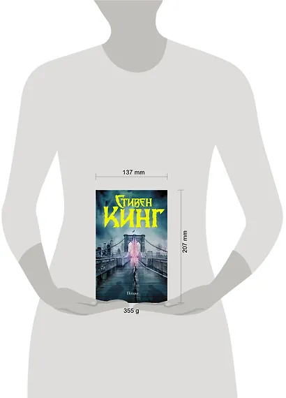 Позже - фото 3