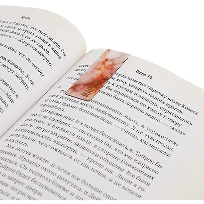 Магнитные закладки "Мрамор. Золото", 6 штук - фото 3