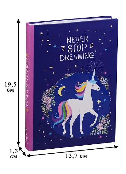 Блокнот "Never stop dreaming. Eдинорог" - фото 2