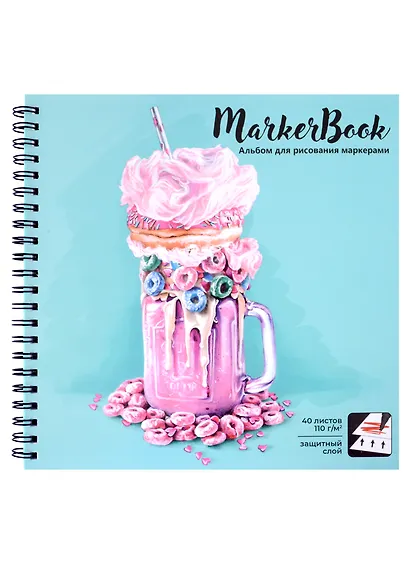 Скетчбук 195*195 40л для маркеров "СЛАДОСТЬ" 110г/м2, тв.обложка, гребень - фото 1