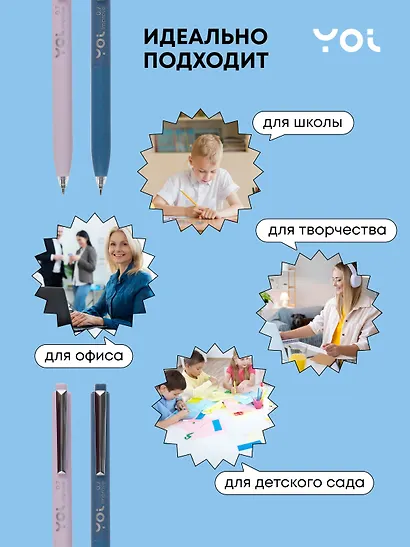 Ручки шариковые авт. синие 12шт "Improve" 0,7мм, ассорти, Yoi - фото 4