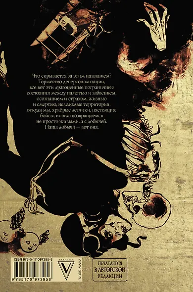 Макс Фрай(Миры)!Авиамодельный кружок при школе №6 - фото 2