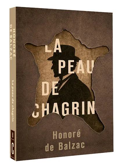 La Peau de Chagrin = Шагреневая кожа - фото 3