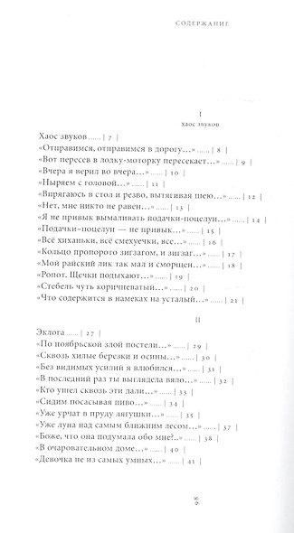 Тоже мне новости (мягк) (Новая серия). Сабуров Е. (Клуб 36,6) - фото 2